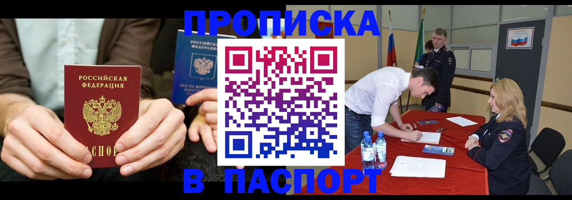 регистрация для школы в Александрове