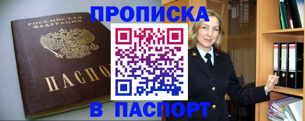 временная регистрация госуслуги в Александрове